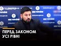 Заступник міністра внутрішніх справ Олександр Гогілашвілі не зупинився на вимогу поліцейських