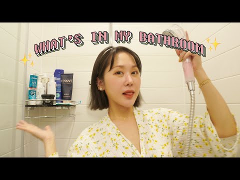 [EVENT] 요즘 쓰는 세안, 샤워 용품들😶‍🌫️ WHAT&amp;#39;S IN MY BATHROOM🛁