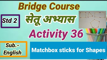 सेतू अभ्यासक्रम इयत्ता दुसरी.इंग्रजी Activity 36.English Activity दिवस छत्तीसावा.Bridge course Std 2
