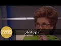 Mona El-Solh | مرايا مقابلة مع منى الصلح
