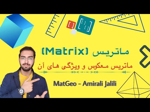 تصویری: 3 روش تبدیل کیلومتر به مایل