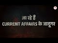 🔥RRB GROUP D बड़ी ख़ुशख़बरी | GROUP D NEW VACANCY 2026 | GROUP D VACANCY 2026 BY MD CLASSES