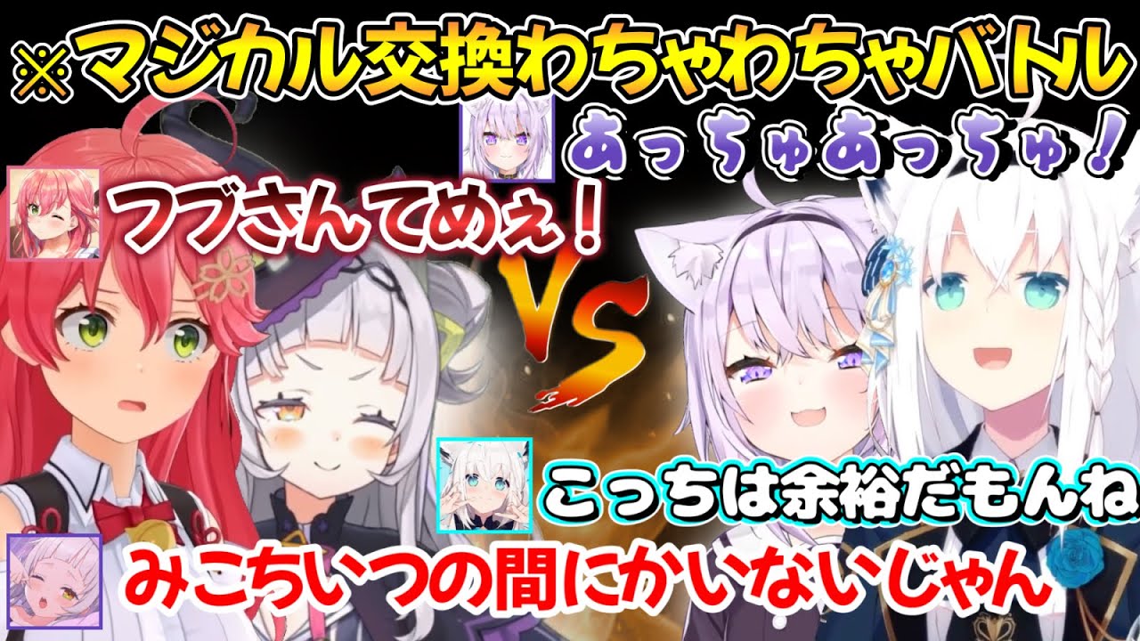 A fierce Pokémon battle between Okafubu, who shows off his bond