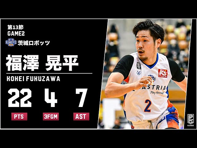 バスケ】安定したシュート力で22得点の活躍！凱旋試合でチームを初の