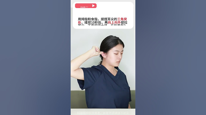 身体自带的睡觉开关，揉开才知道睡得有多香！ #医学科普 #养生 #睡眠质量 #失眠 #硬核健康科普行动