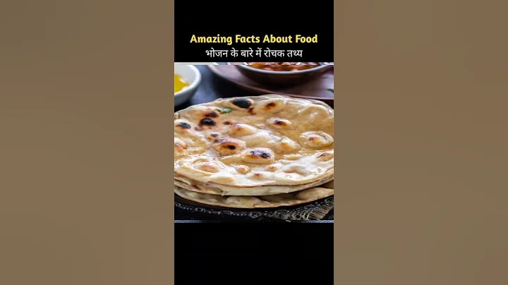 Top 5 Amazing Facts about food #facts #amazingfacts #factsinhindi #food