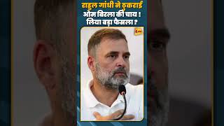 रहल गध न ठकरई ओम बरल क चय लय बड फसल ?