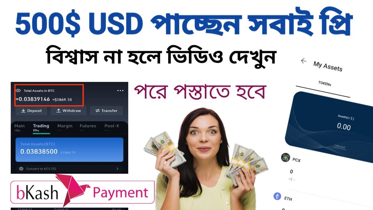 Coming Chat NFT 500$-1500$ Earning income 🔥CID NFT Sell, Claim NFT 🔥 কেউ মিস কইরেননা 🙏