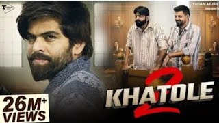 Download Lagu 2 Khatole (OFFICIAL VIDEO) Masoom Sharma | Manjeet , Chahal Saab, Vikash Rajana | New Haryanvi Song MP3 Download Lagu 2 Khatole (OFFICIAL VIDEO) Masoom Sharma | Manjeet , Chahal Saab, Vikash Rajana | New Haryanvi Song MP3