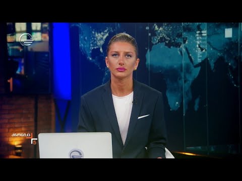 ქრონიკა 17:00 საათზე - 9 ივნისი, 2024 წელი