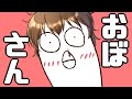 【APEXモノマネ】もしもおぼさんのキャラコンがガバガバだったら【第7弾】