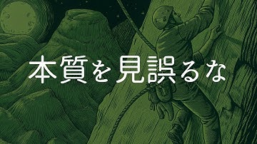 【YouTube】頑張って動画投稿しているのに収益化に至っていない人へ【あなたはお金目当てだからムリなのだよ】