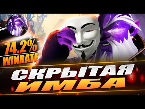 СКРЫТАЯ ИМБА ПАТЧА - ВОЙД СПИРИТ