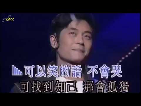 【傑回顧-1992】金鑽群星華納15周年演唱會（附上自製中文字幕）