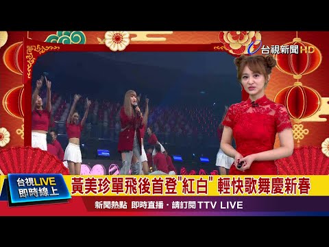 知名食品公司支持 打造華麗卡司.吸睛舞台