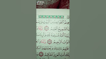 وإذ يرفع إبراهيم القواعد من البيت.  سورة البقرة قراءة  خاشعة الشيخ محمد صديق المنشاوي قرآن كريم