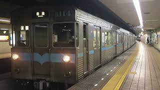 3000型3114h大須観音発車