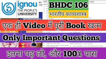 BHDC 106 Important Questions 2025 BHDC 106 Important Questions December 2025 BHDC 106 Hindi IGNOU 