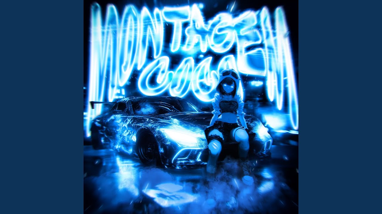 MONTAGEM COCO