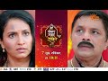 Mee Sansar Majha Rekhite - Promo | 7 June, Sunday 10:11PM | Marathi Serial | Sun Marathi