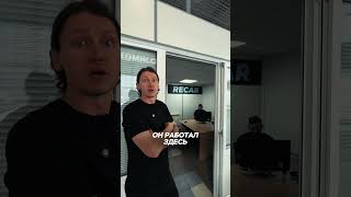 Работа в автосалоне — 3 серия