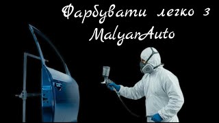 видео: MIPA 1K: Ґрунт, що не відірвати! 🔥 Тестуємо разом картинка: MIPA 1K: Ґрунт, що не відірвати! 🔥 Тестуємо разом