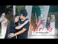 GoRi Re New Jhumur Song 2024 Jhumur Video Phukan Boro Pallabi Kushal Tanti