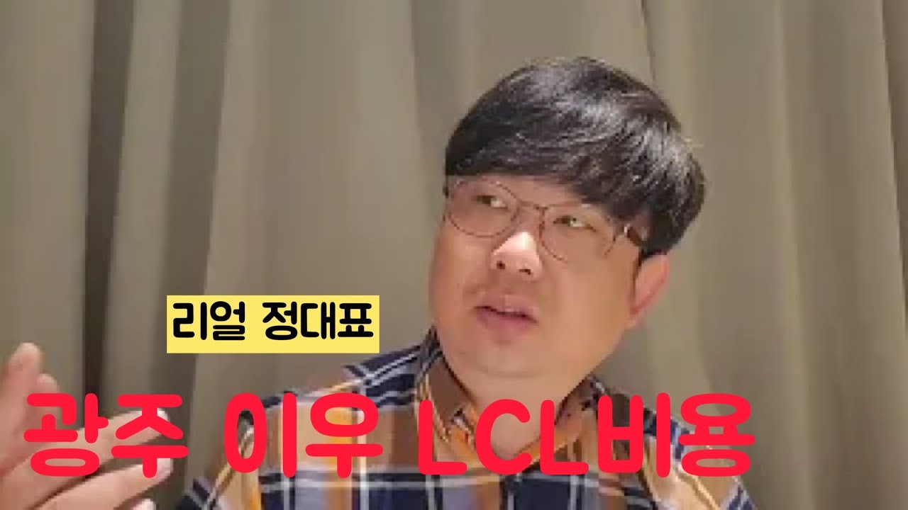 top-k-2-lcl-youtube