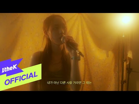 [MV] Kimmuse(김뮤즈) _ Strange Box(택배)