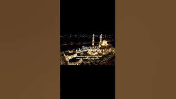 [سُورَةُ النُّورِ: ٣٧-٣٨]القارئ #عبدالمحسن_الضباح #سورة_النور #قران #اكسبلور #قرآن #اكسبلور #لايك