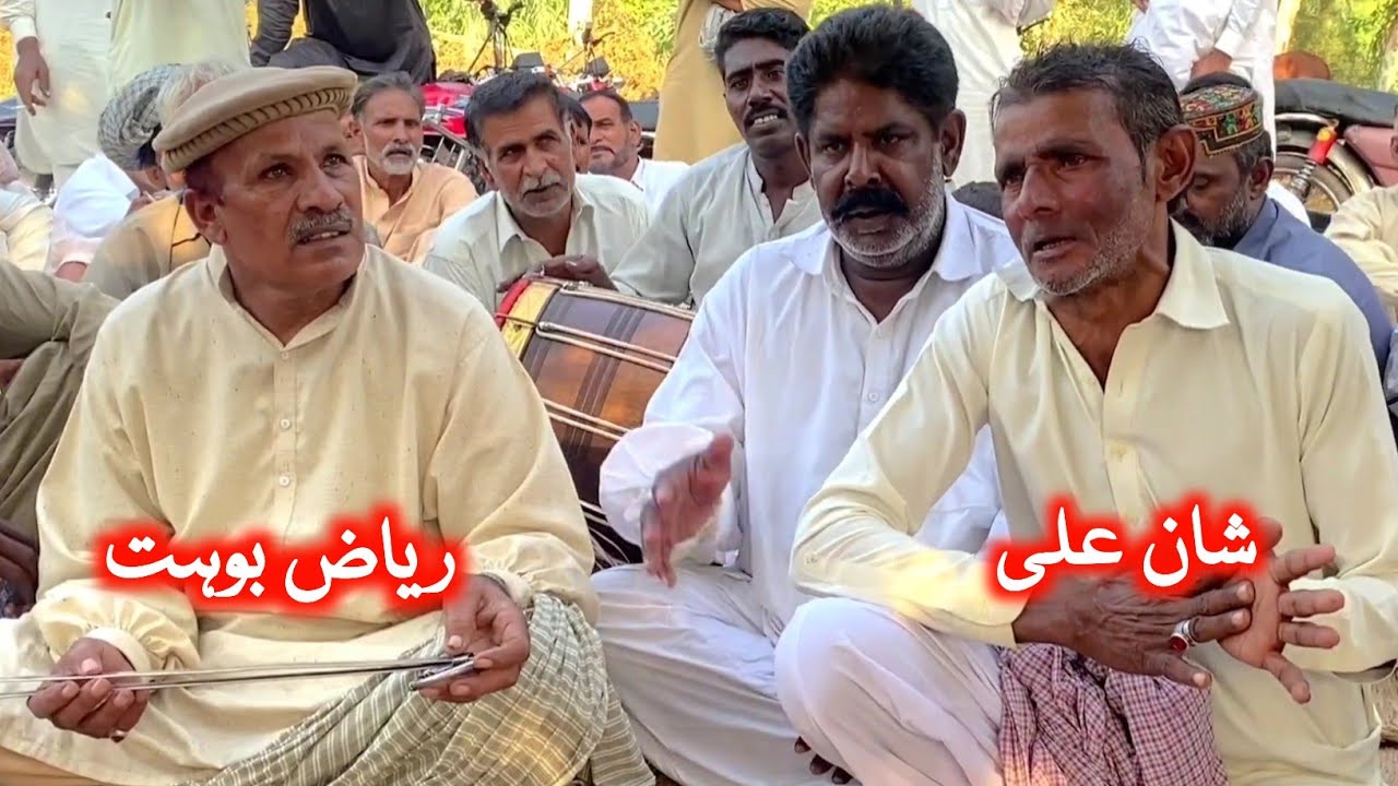 Riaz Bohat • Shan Ali • Punjabi Program Goon 