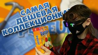 Самый дешевый коллекционный набор для nintendo switch | PlateUp!
