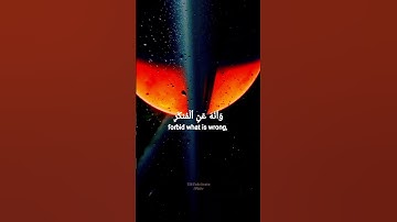 سوره لقمان|القارئ محمد اللحيدان| #قران_كريم