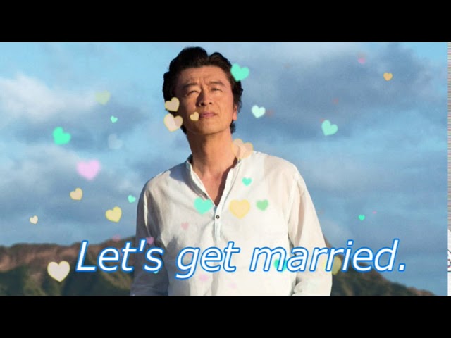 Let's get married. Takuro Yoshida by Keisuke Kuwata #桑田佳祐