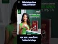 ☕✨ Collagen Coffee – এনার্জি ও সৌন্দর্যের স্মার্ট সল্যুশন! ✨☕
