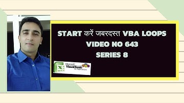 Introduction to Excel VBA LOOPS HINDI Series 8/15  Video 643