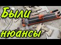 Впервые укладываем плитку в частном доме: хаотичная укладка и СВП