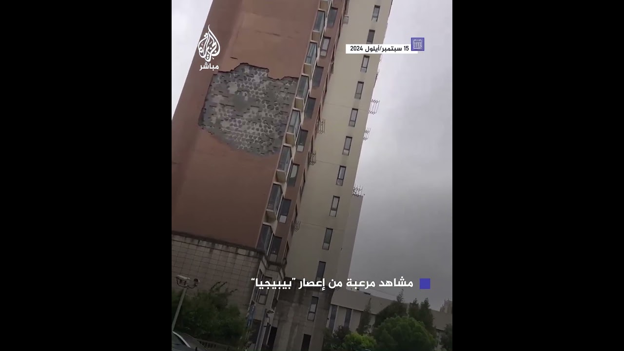 مشاهد مرعبة من إعصار "بيبيجيا" الذي ضرب شنغهاي وصنف الأقوى منذ 75 عامًا