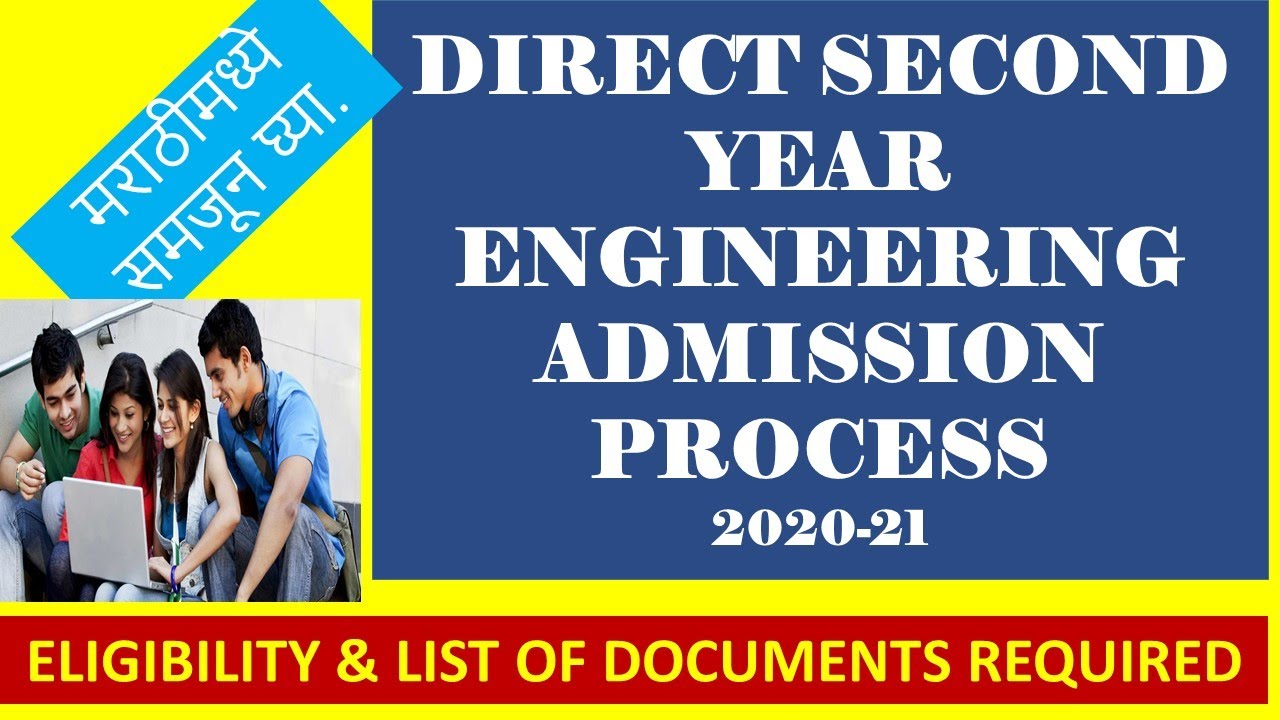 Direct Second Year Engineering Admission Process (2020-21) - YouTube