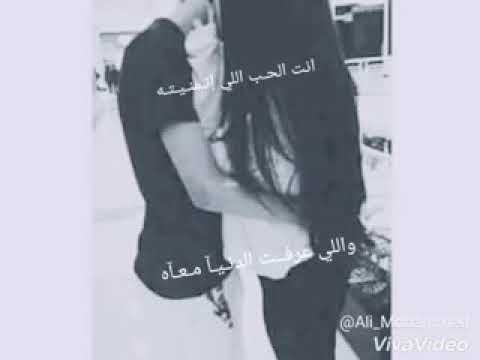 انته الحب اللى اتمنيته