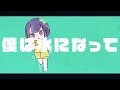 湧 -『サマータイトル618』Lyric Video