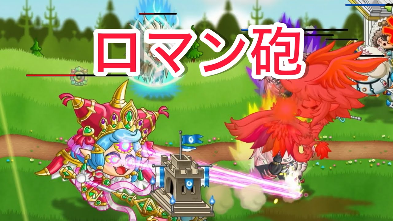 【城ドラ】上方されすぎて優先枠に昇格した大型をご紹介します。【おが】