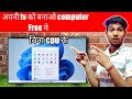 How to convert your android tv to computer without cpu in mi box or mi tv any android tv