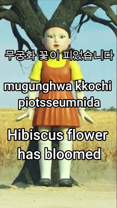 WHAT SQUID GAME DOLL YOUNGHEE SAYS IN RED LIGHT GREEN LIGHT MEANING #squidgame