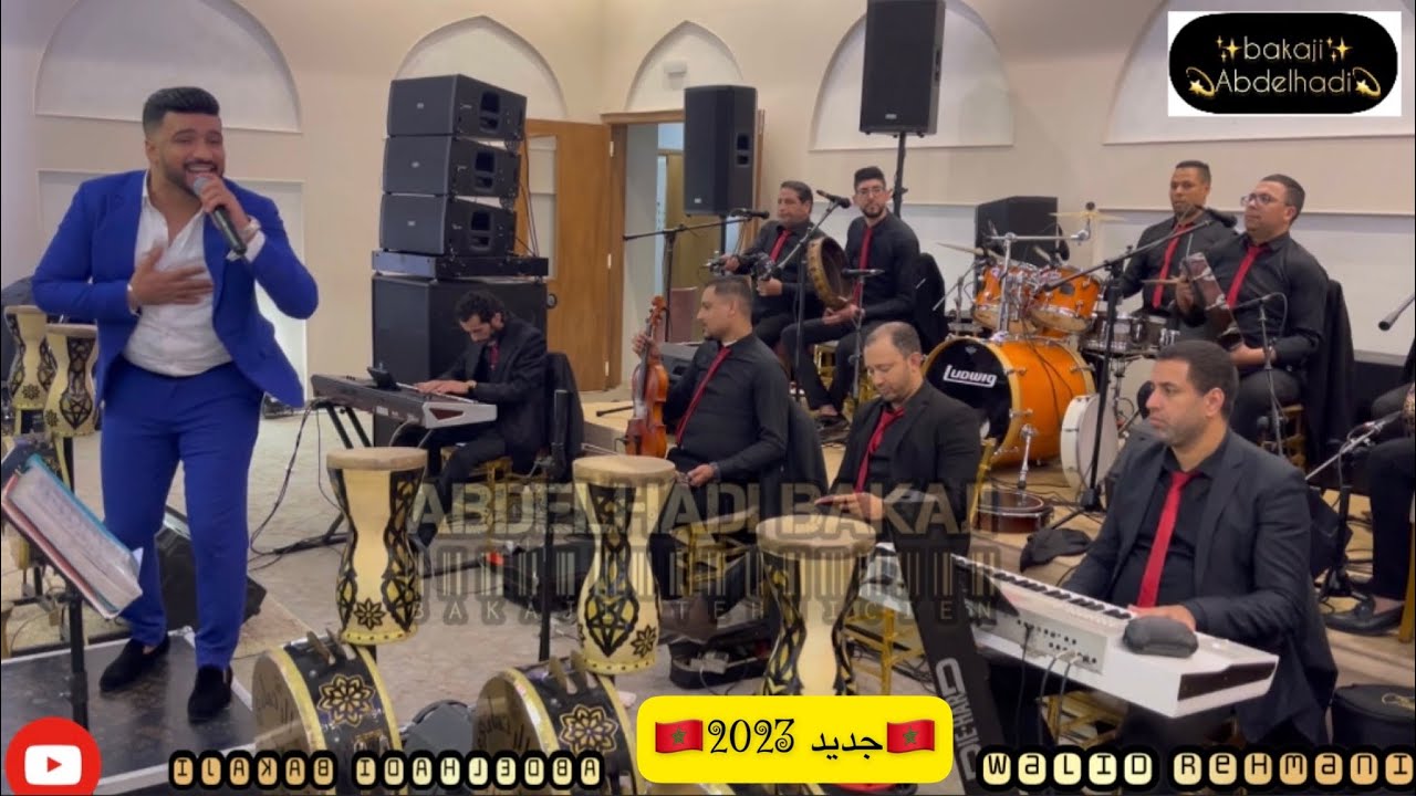 وليد رحماني ديمة لجديد دخل تفرج فرجة ممتعة مع مول لمقص✂️🔥🔥@walidrehmanioffic8607 @saidouldlhowat