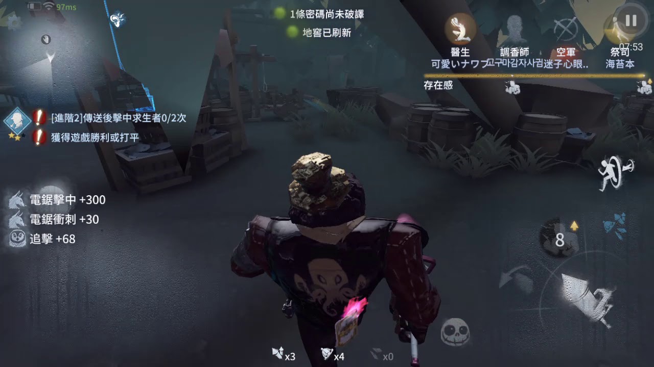 Identity V 小丑 2 Youtube