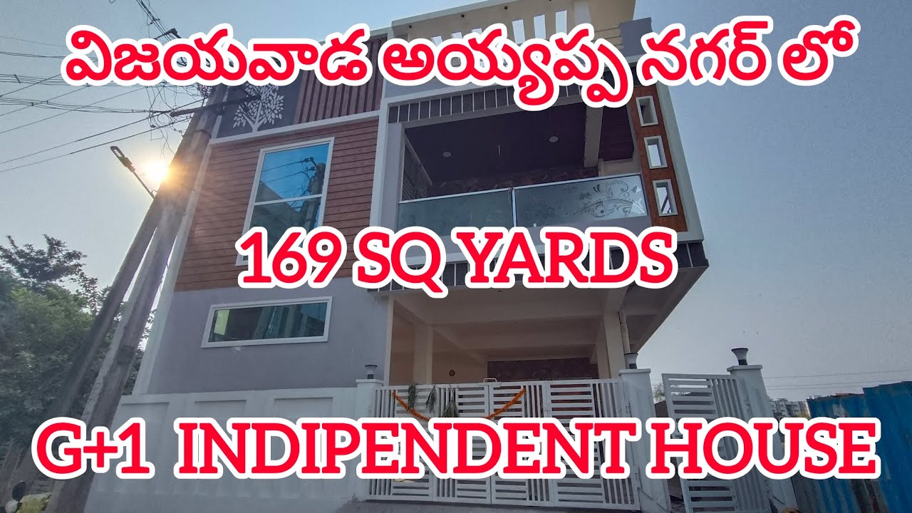 G+1 Indipendent House Sale In Ayyappa Nagar Vijayawada|169 Sq Yards|Contact-9966881555