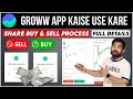 Groww app kaise use kare  groww app full demo  how to use groww app  groww stock buy and sell