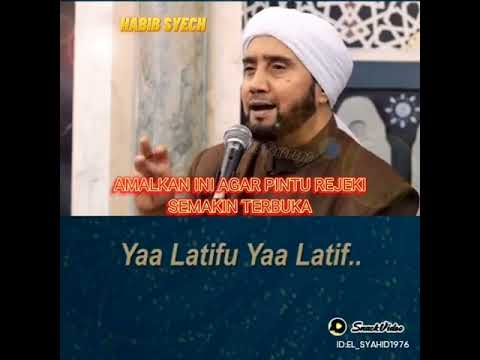 Ya Latiffu ya Latif