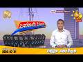 paththare wisthare|eng